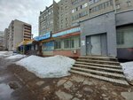 Incher (Lenina Street, 164к5), appliance repair