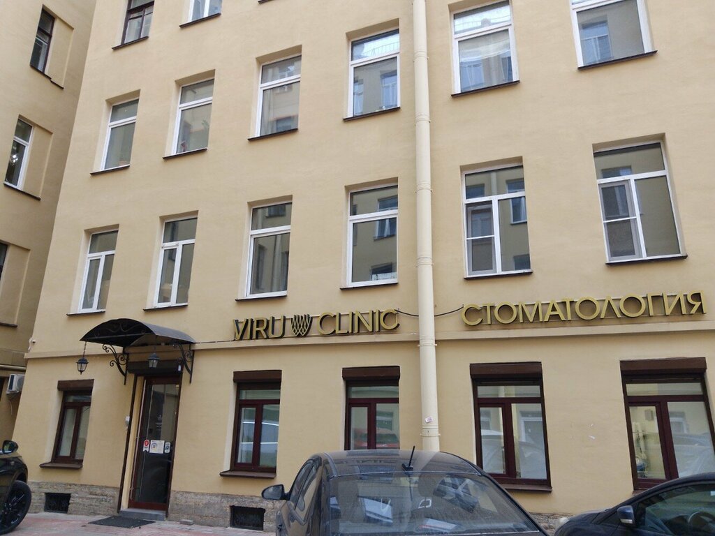Dental clinic Viru Clinic, Saint Petersburg, photo