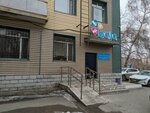 Bala (Abay Street, 53) ، مركز تأهيل طبي