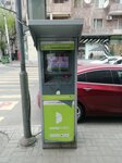 Easy Pay (Yerevan, Leo Street), payment terminal