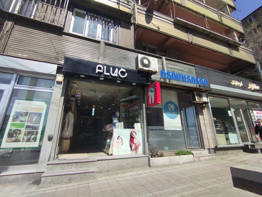 Perfume and cosmetics shop Блаш, Yerevan, photo