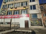 Nekommercheskoye partnerstvo proyektnykh organizatsy Proyekty Sibiri (Televizornaya ulitsa, 4Гс2), self-governing organization