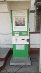 Qiwi (Aqan Seri kóshesi, 13А), payment terminal