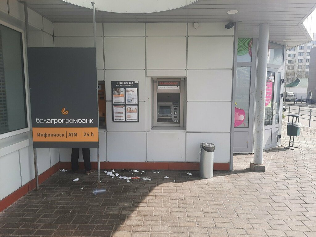 ATM Belagroprombank, bankomat, Gomel, photo