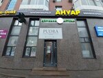 Aru-Gold (Sáken Seıfýllın kóshesi, 4/2), jewelry store