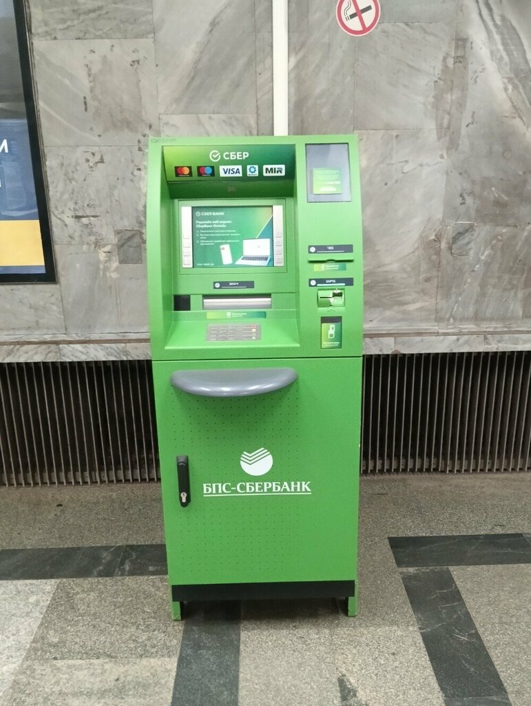 ATM Sber Bank, bankomat, Minsk, photo