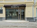 Damiani (Столешников пер., 11, Москва), ювелирный магазин в Москве
