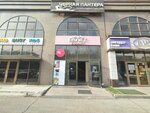 Chernaya Pantera (Auezov Street, 163А), indoor tanning