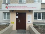 Центр обслуживания в жилищно-коммунальной сфере (ул. Мичурина, 207, Екатеринбург), мфц в Екатеринбурге