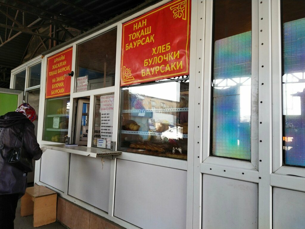 Bakery Homemade Pastries, Semey, photo