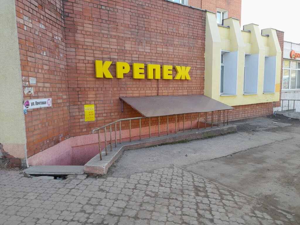 Крепёжные изделия Крепёж, Иваново, фото