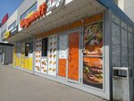 Шаурмоff (ulitsa Kurchatova, 3), comida rápida