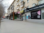 tsvetov (ulitsa Engelsa, 3), flower shop