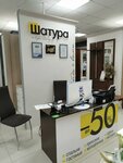 Shatura (Pervomayskaya Street, 40) ، محل أثاث
