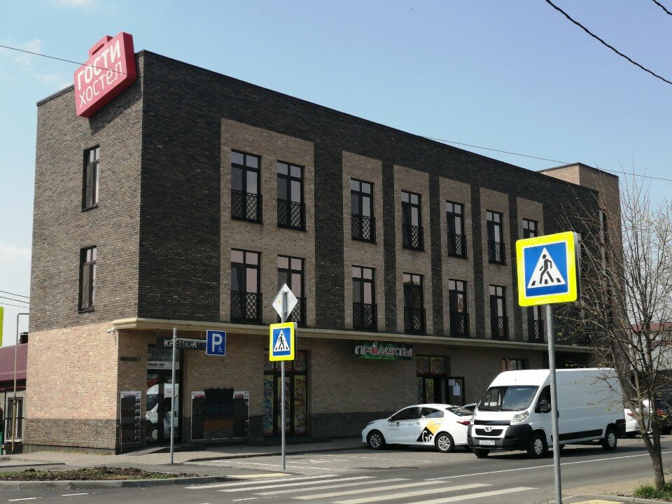 Фото Гости