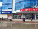 Четыре текстиля (Vosstaniya Street, 50), clothing store