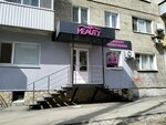 Keauty (ulitsa imeni Ye.I. Pugachyova, 91/99), perfume and cosmetics shop