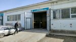 Collapse-convergence (A. Chekalina Street, 37Е), car service, auto repair