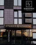Roza Vetrov (Rozhdestvenskaya Street, 11), beauty salon