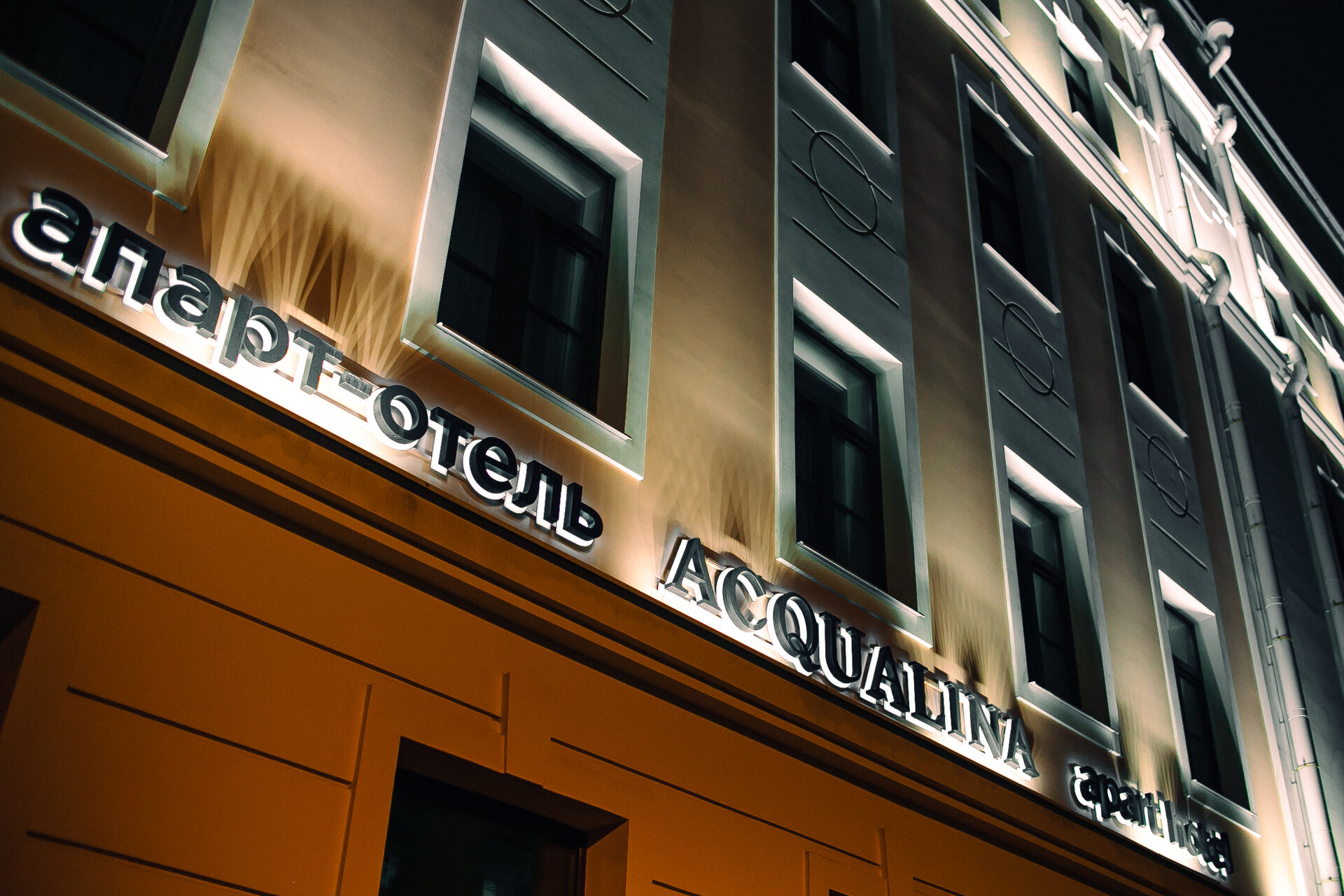 Фото Acqualina
