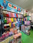 BonitoKids (Severny Drive, 4) ، متجر ملابس أطفال