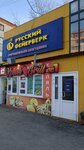 Русский фейерверк (ulitsa Energetikov, 60к1) ، الألعاب النارية
