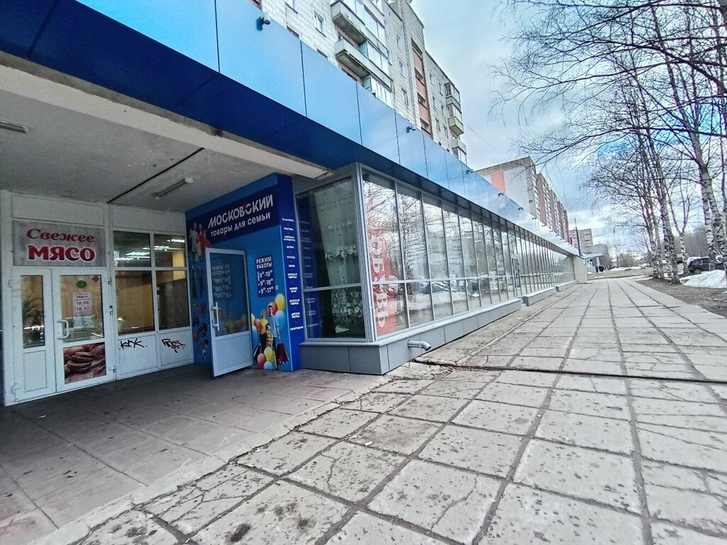 Sports store Спорттовары, Kirov, photo