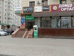 Moss (Dostyq kóshesi, 12/1), zapatería