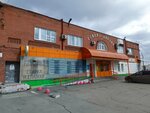 Brilliance (ulitsa Mamina, 29), laundry