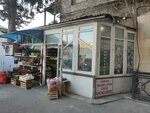 Meyve terevez (Uzeyir Hacibеyli Street, 8C) ، متجر بيع خضر خضروات طازجة