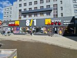 Рябинка (Nursultan Nazarbaev Avenue, 8/1), sale and lease of commercial real estate