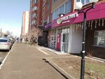 Magnit Kosmetik (Prostornaya ulitsa, 21/1), perfume and cosmetics shop
