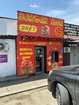 Burger Time (posyolok Svobody, prospekt Kalinina, 124), fast food