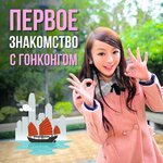 Тур Поиск (Ветошный пер., 9, Москва), турагентство в Москве