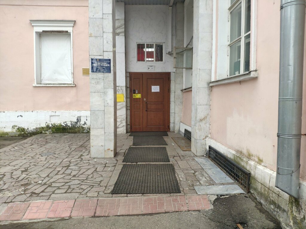 Education infrastructure ГУП, Институт повышения квалификации и профессиональной переподготовки, Moscow, photo