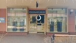 Bronnitsy Jewelry (Village Lapshinka, вл8к11), jewelry store