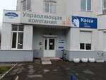 Касса приема коммунальных платежей (ул. Гусарова, 20), расчётно-кассовый центр в Перми