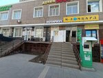 Notary Esnazarova N. T. (Qanysh Sátbaev kóshesi, 25), notaries