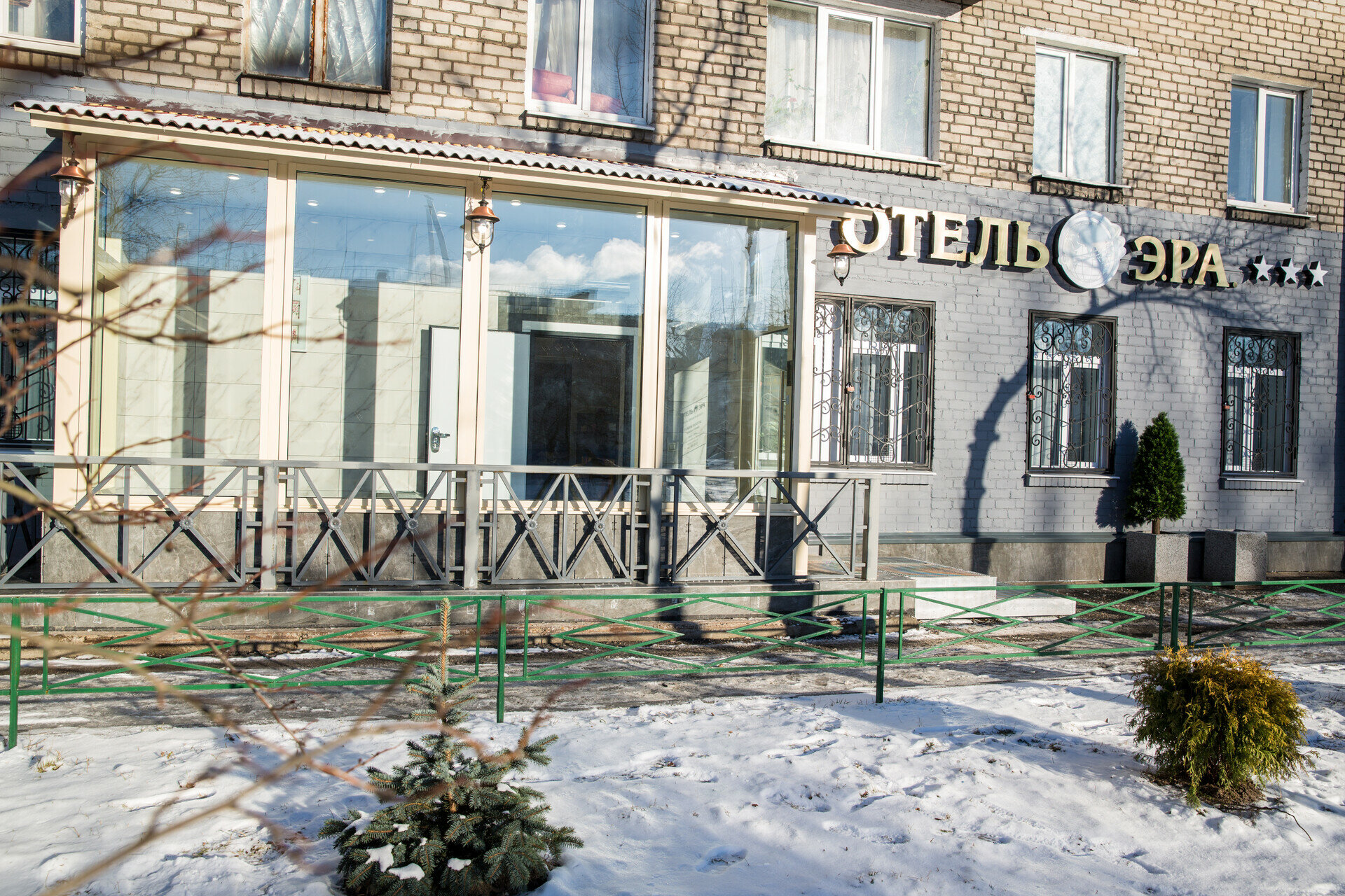 Фото Новая Эра