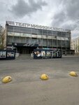 LISiYa (Moscow, Izmaylovsky Boulevard, 41), courses and master classes