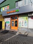 Eva (улица 60 лет Октября, 27), perfume and cosmetics shop