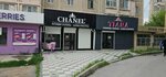 Chanel (Otyrar shaǵyn aýdany, 59), beauty salon