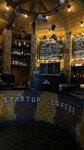 StartUp Coffee (просп. Ленина, 67, Мурманск), кофейня в Мурманске