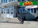 Байрам (zhiloy rayon Shaksha, Vysokovoltnaya ulitsa, 6) ، سوبر ماركت