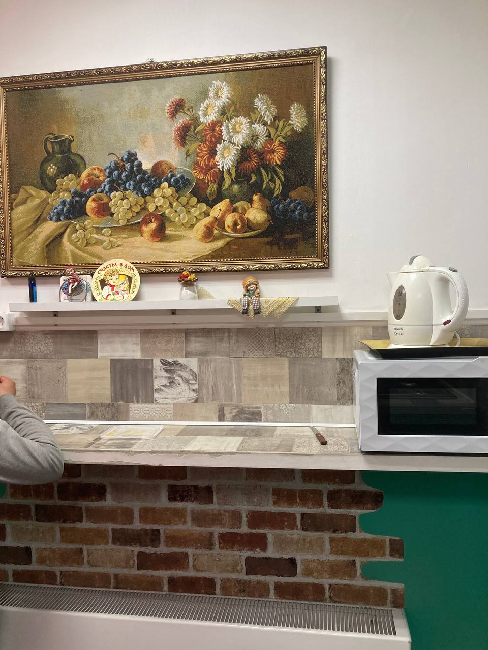 Фото Регион 13