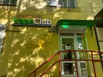 Vape Club (Moskovskiy Avenue, 6), vape shop
