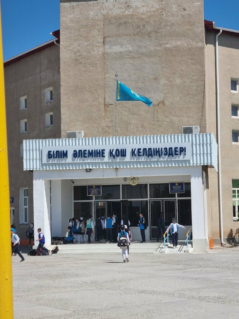 School No. 19 Secondary School, Turkestan, photo