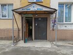 Городское агентство Антенн и видеонаблюдения (ул. Гоголя, 12, Новосибирск), антенны в Новосибирске