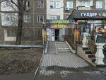 Alliance (Peace Avenue, 88), cortinas, cornisas