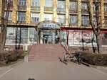 Niki Mlt (Novolitovskaya Street, 15) ، المعدات والمواد البيئية